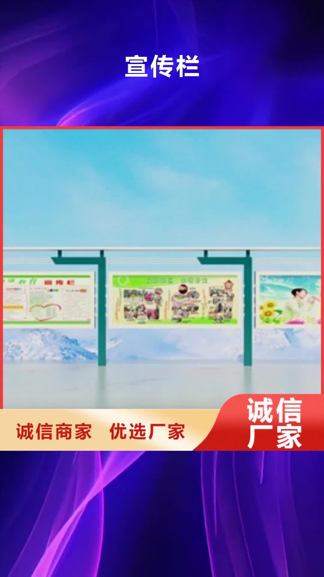 安庆【宣传栏】,部队宣传栏产品实拍