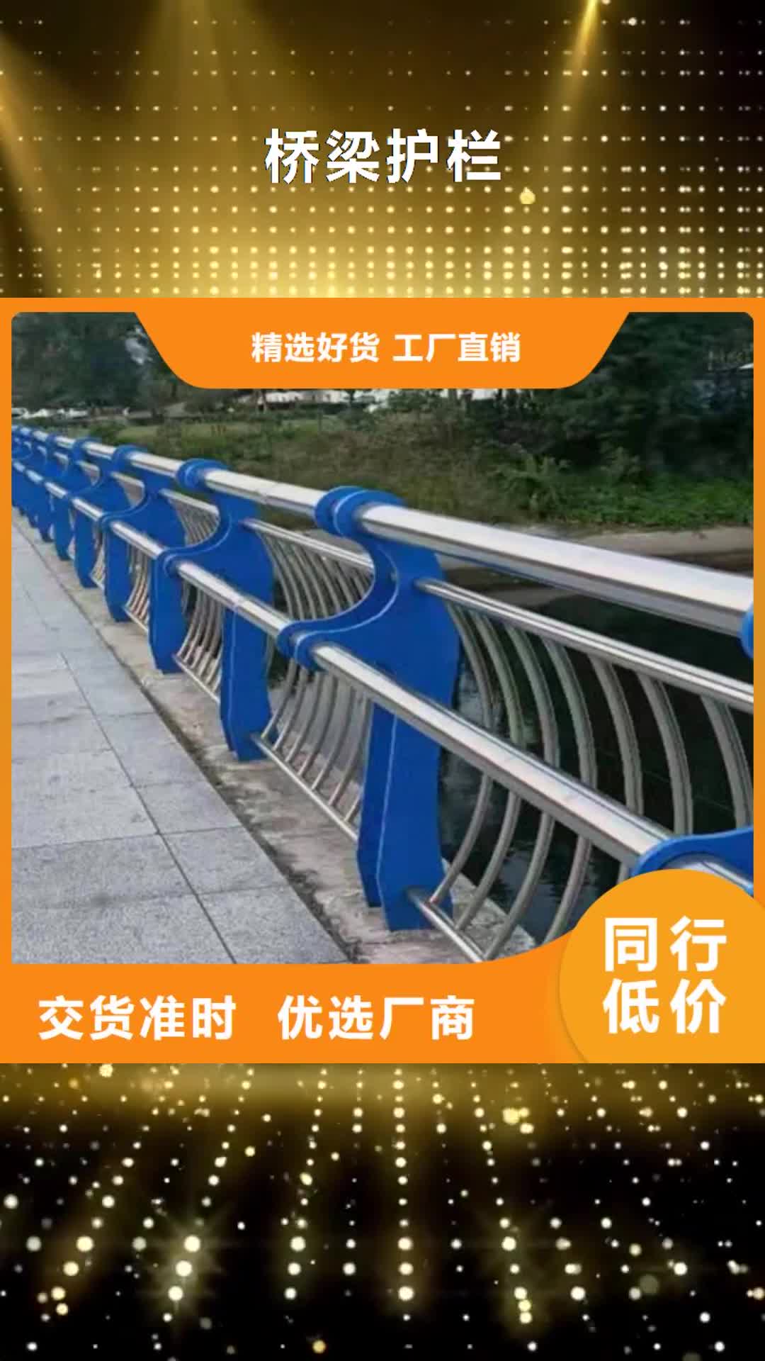 黄冈 桥梁护栏-【201不锈钢复合管护栏】来图加工定制