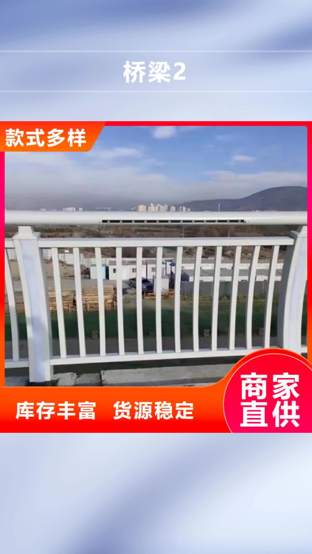 抚州【桥梁2】,碳钢防撞护栏批发商