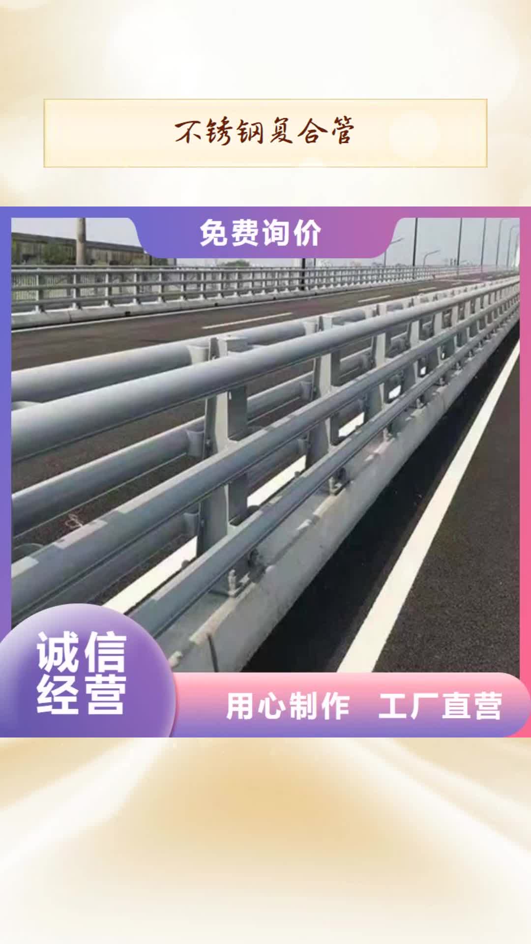 威海【不锈钢复合管】_楼梯护栏实拍展现