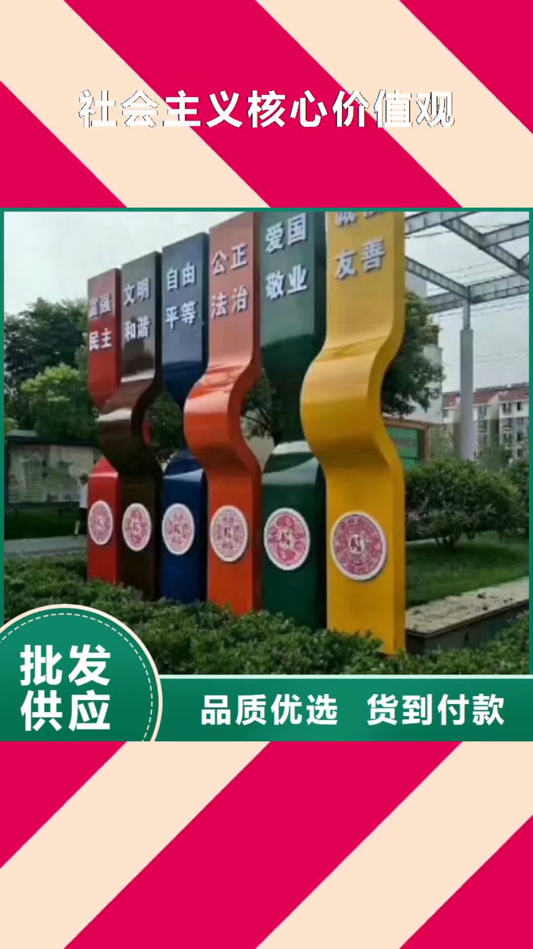 临沧【社会主义核心价值观】滚动灯箱生产厂家厂家直销售后完善