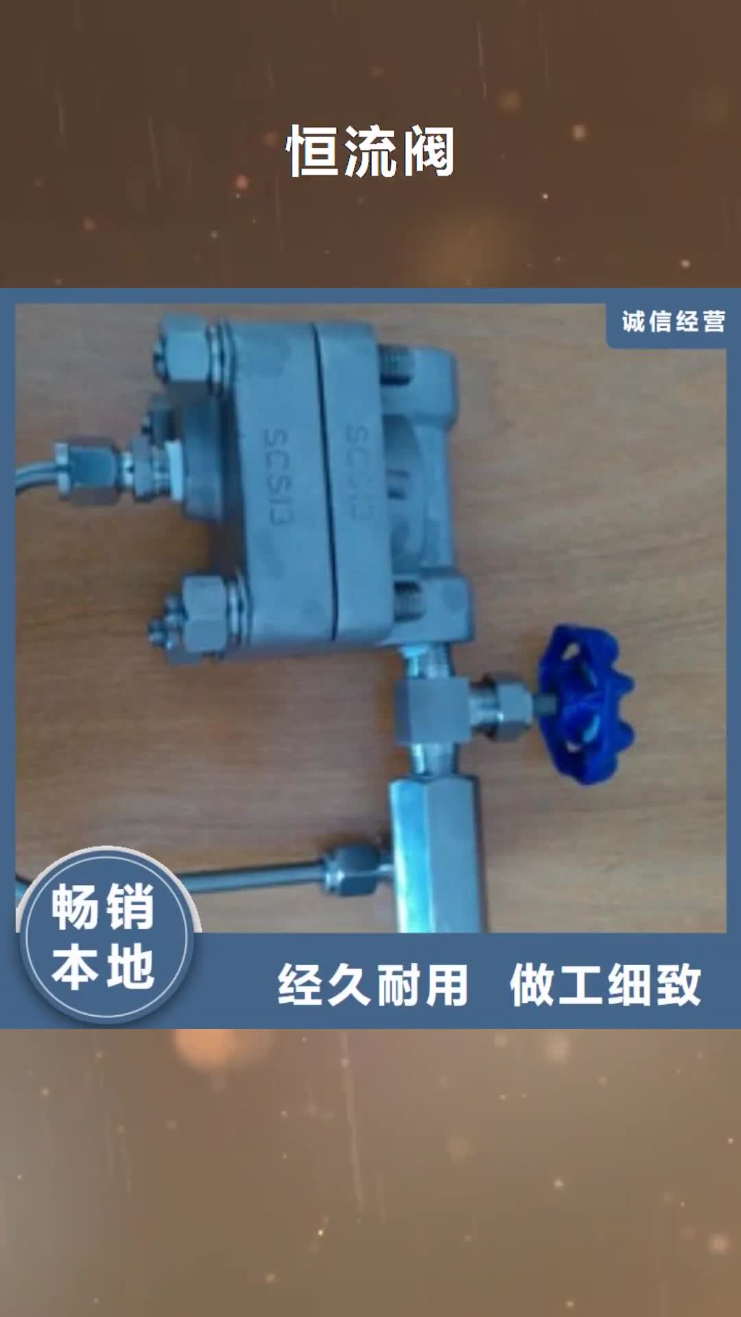 莆田 恒流阀,【红外测温传感器】重信誉厂家