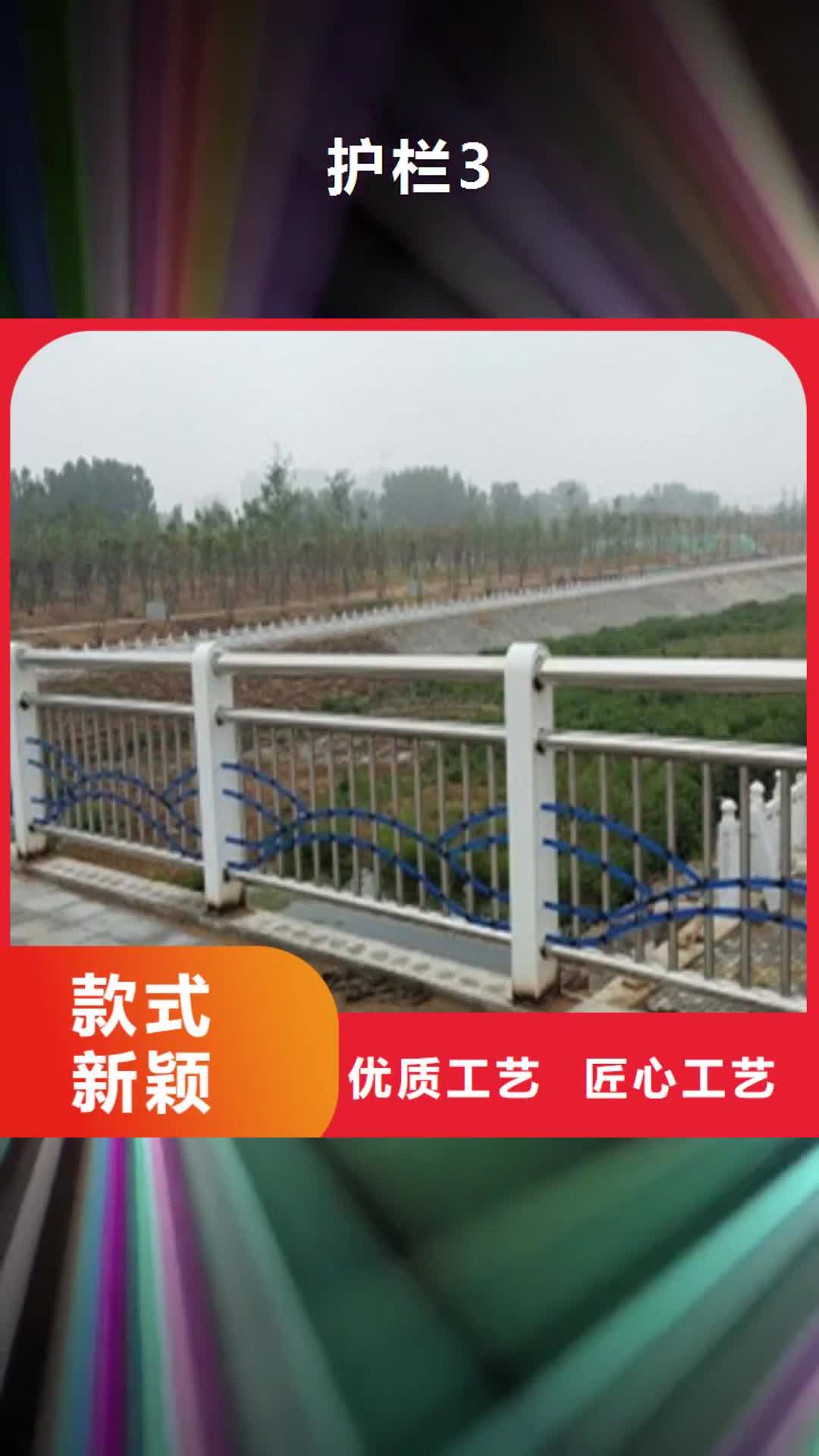 随州【护栏3】,不锈钢复合管栏杆敢与同行比服务