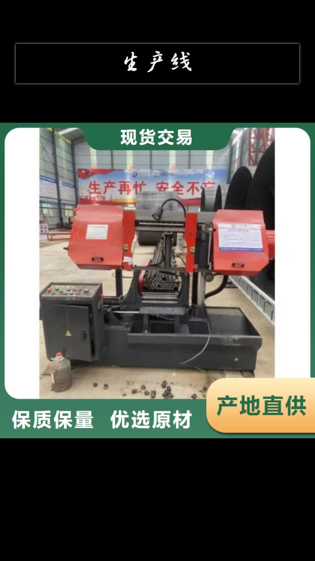 枣庄生产线钢筋切断机应用范围广泛