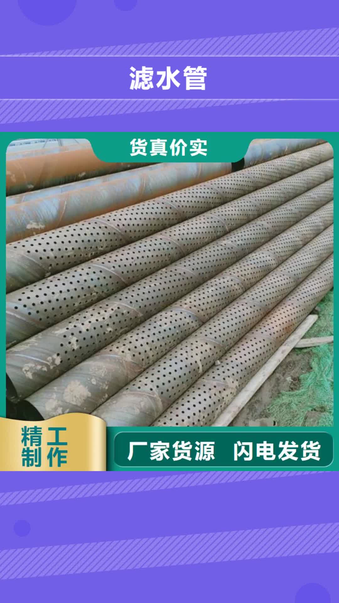 香港【滤水管】-H型钢抛丸喷漆高性价比