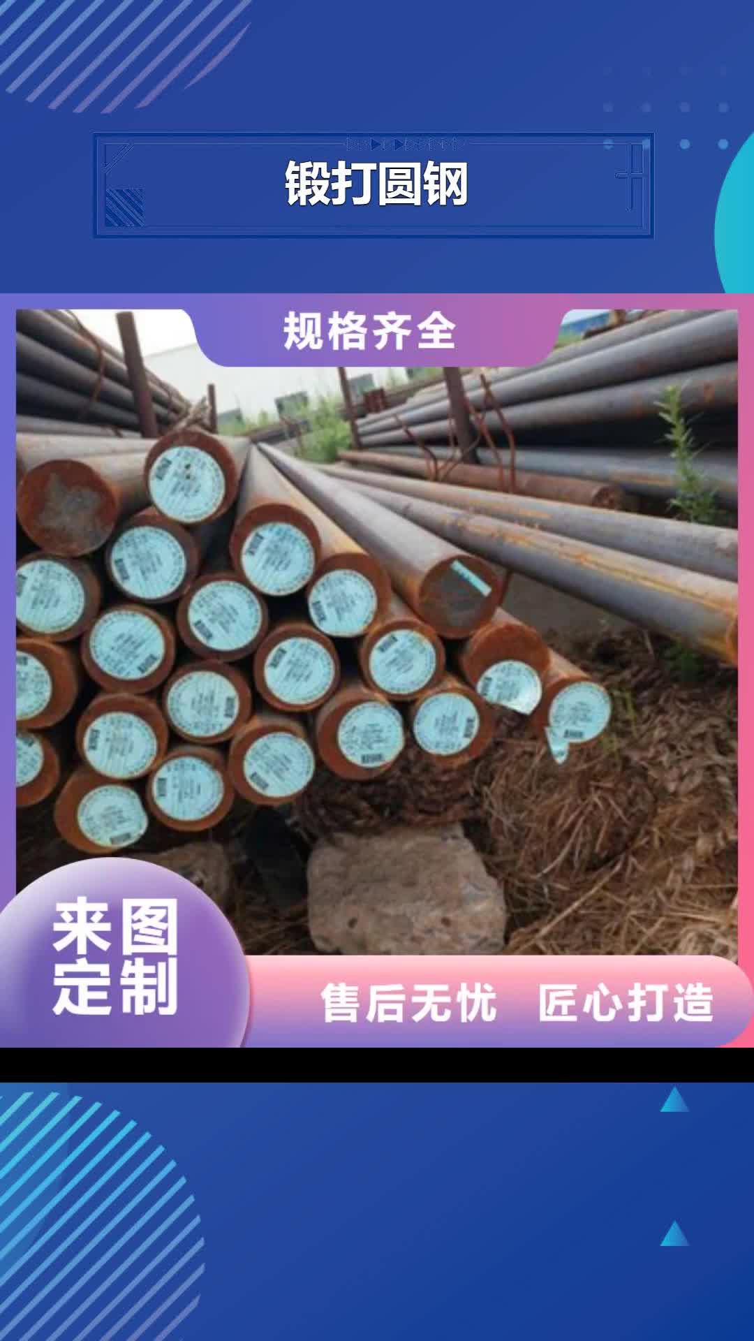 开封 锻打圆钢 【注浆管】自有生产工厂