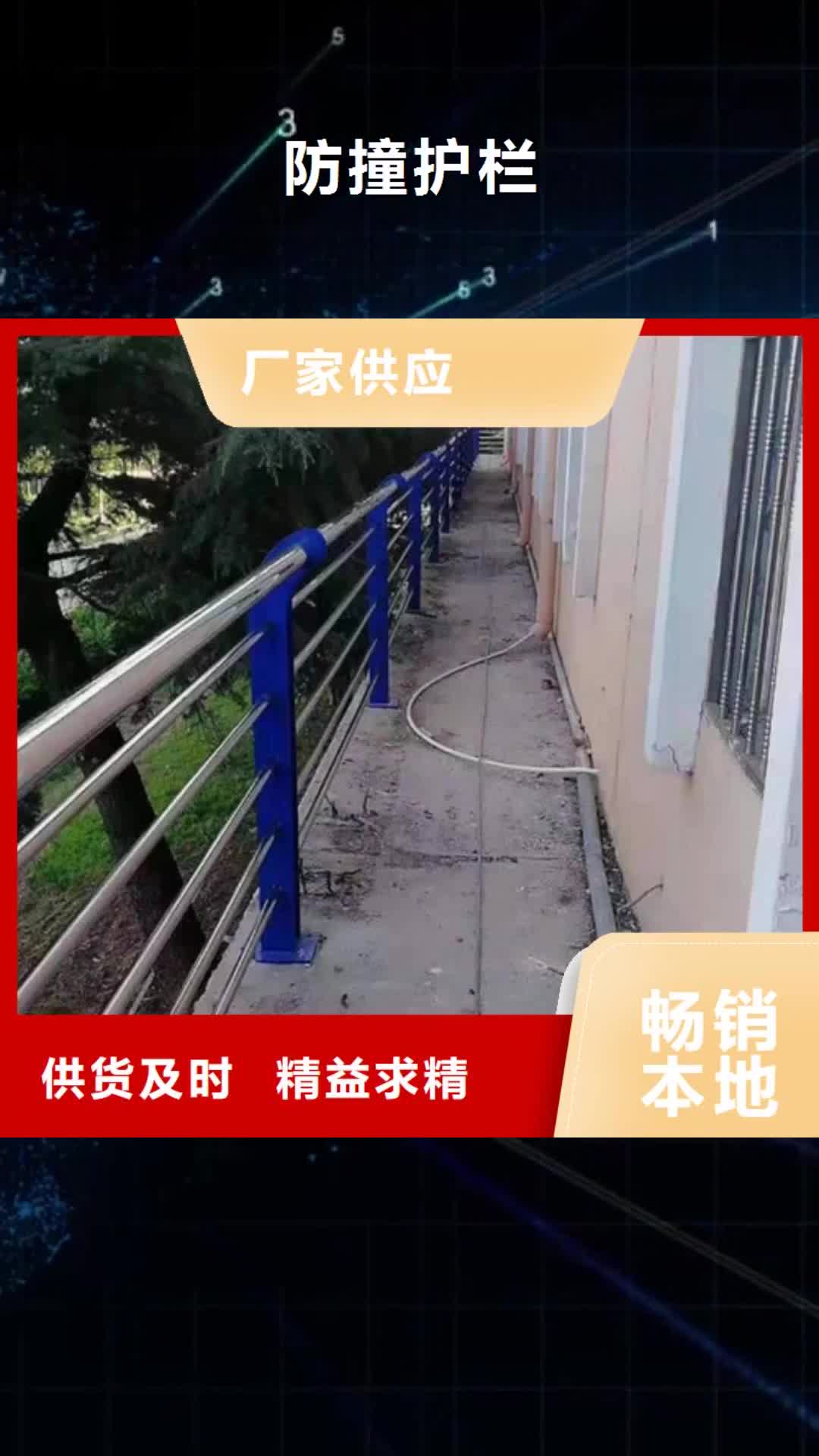 晋城 防撞护栏【桥梁景观栏杆】为您精心挑选