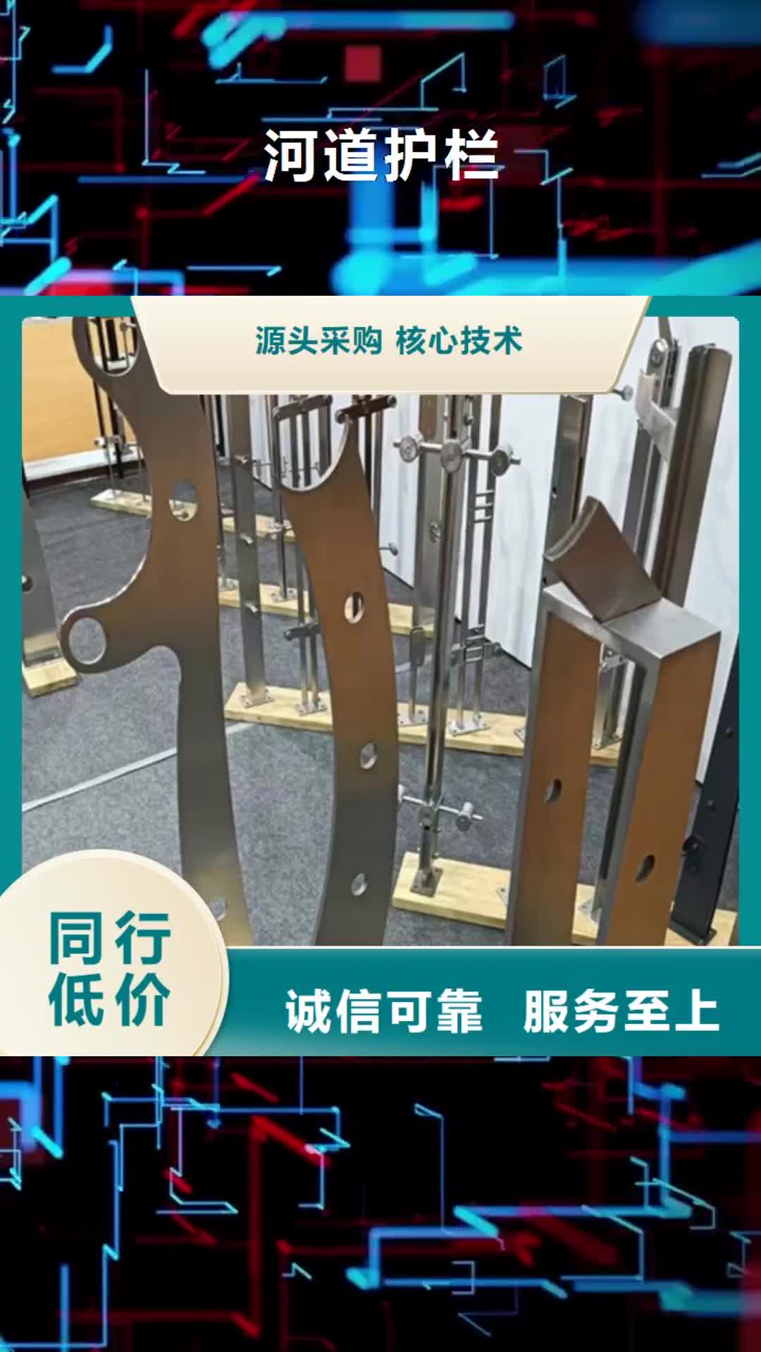 荆州【河道护栏】不锈钢复合管免费寄样