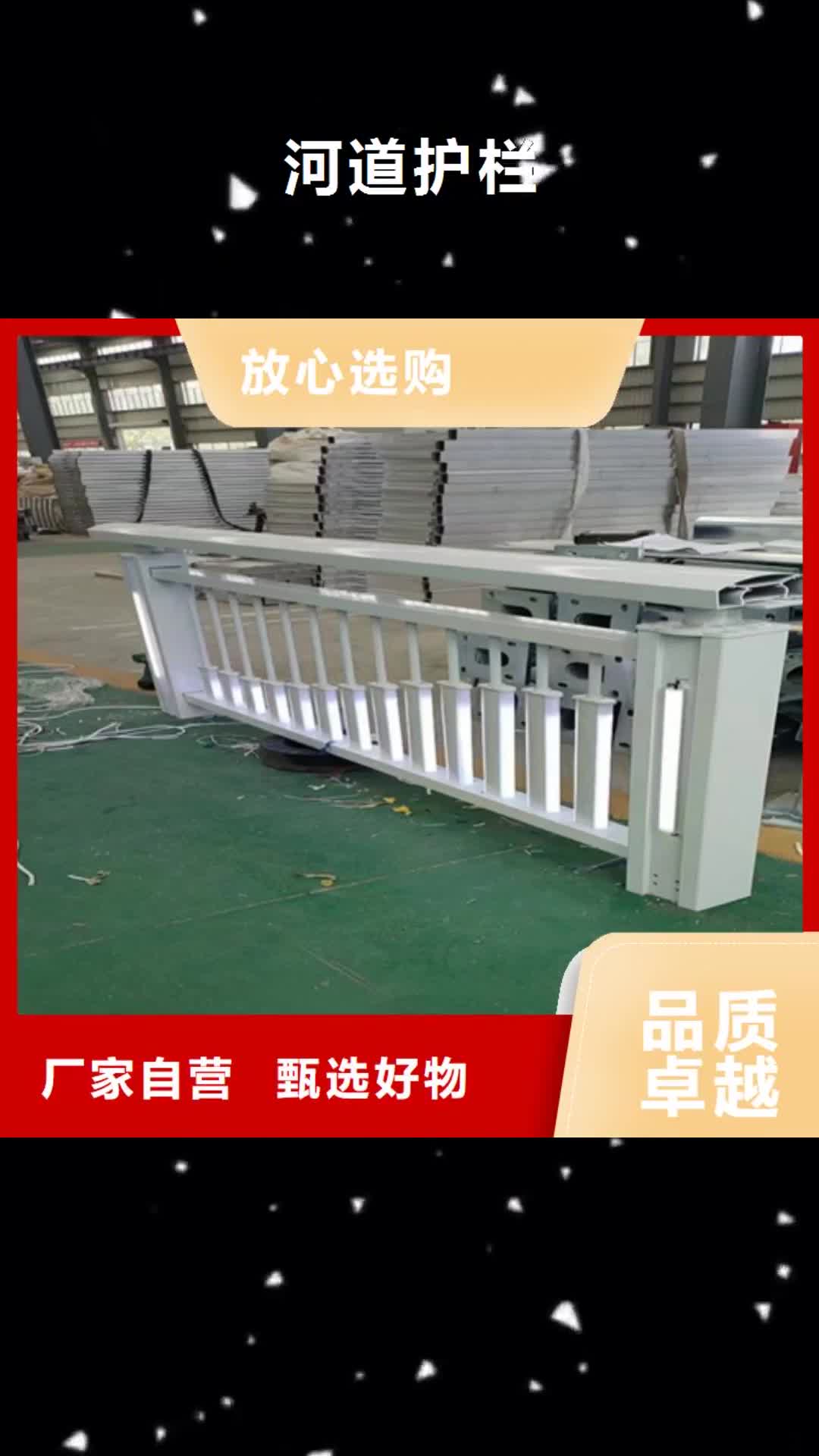 盘锦 河道护栏-【不锈钢桥梁护栏】实力公司