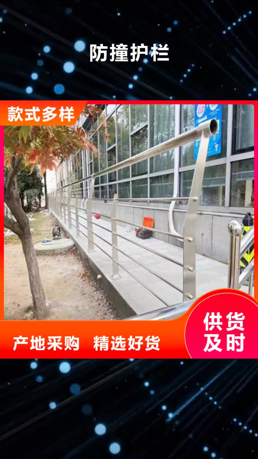 蚌埠 防撞护栏【景观灯光护栏厂家】一站式采购商家