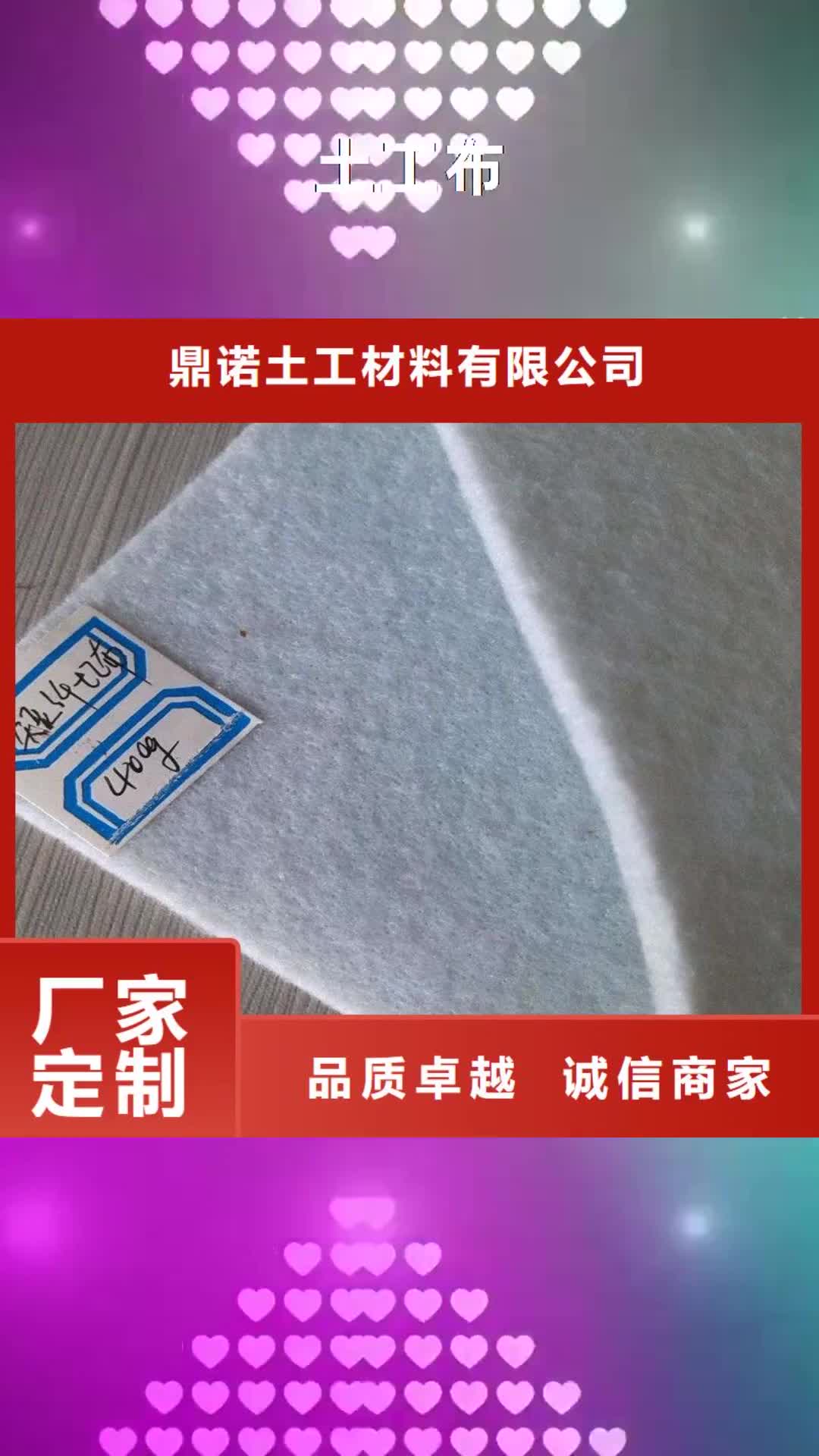 营口 土工布_【三维复合排水网】库存丰富