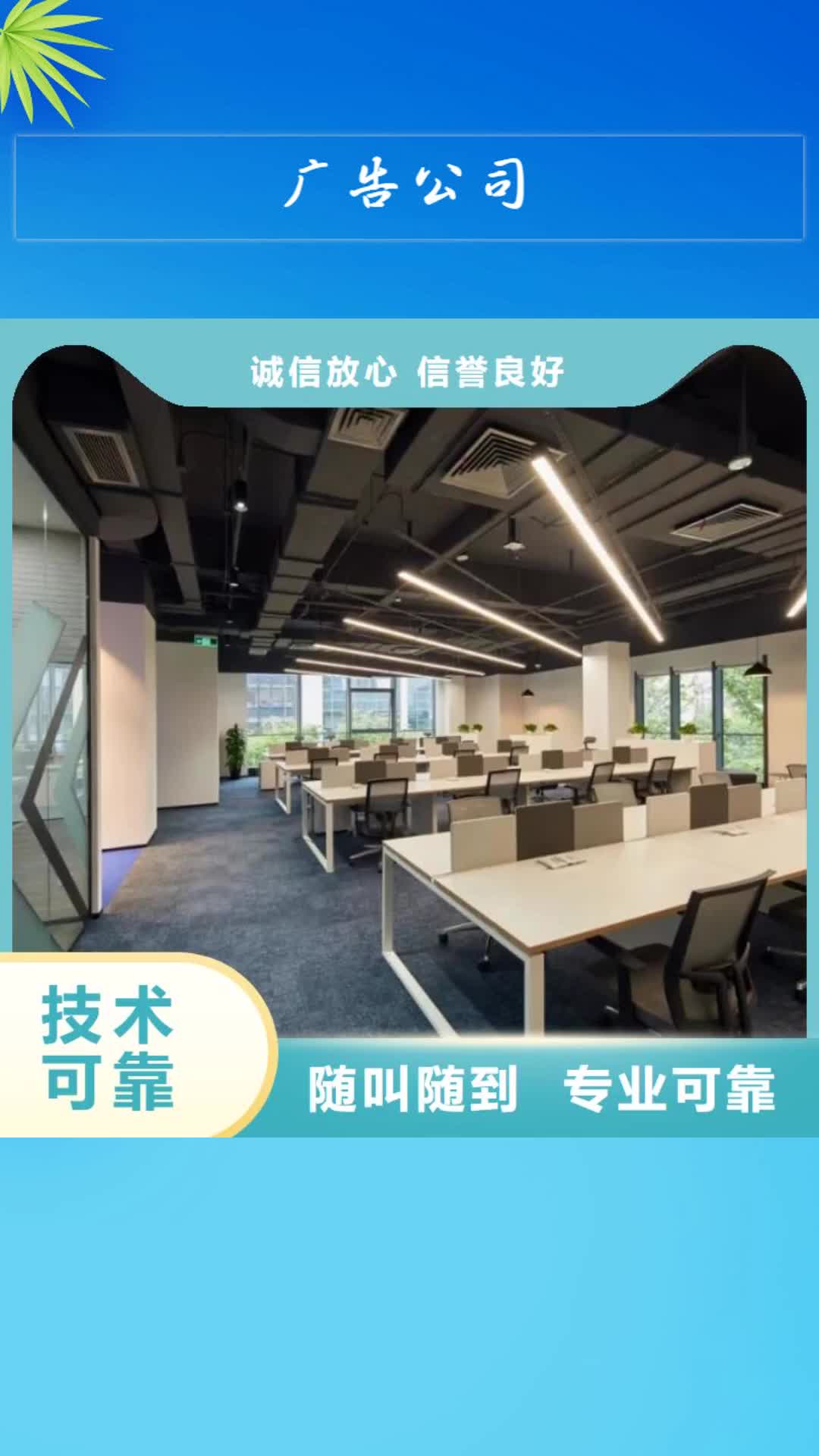 【营口 广告公司-门店招牌制作品质优】