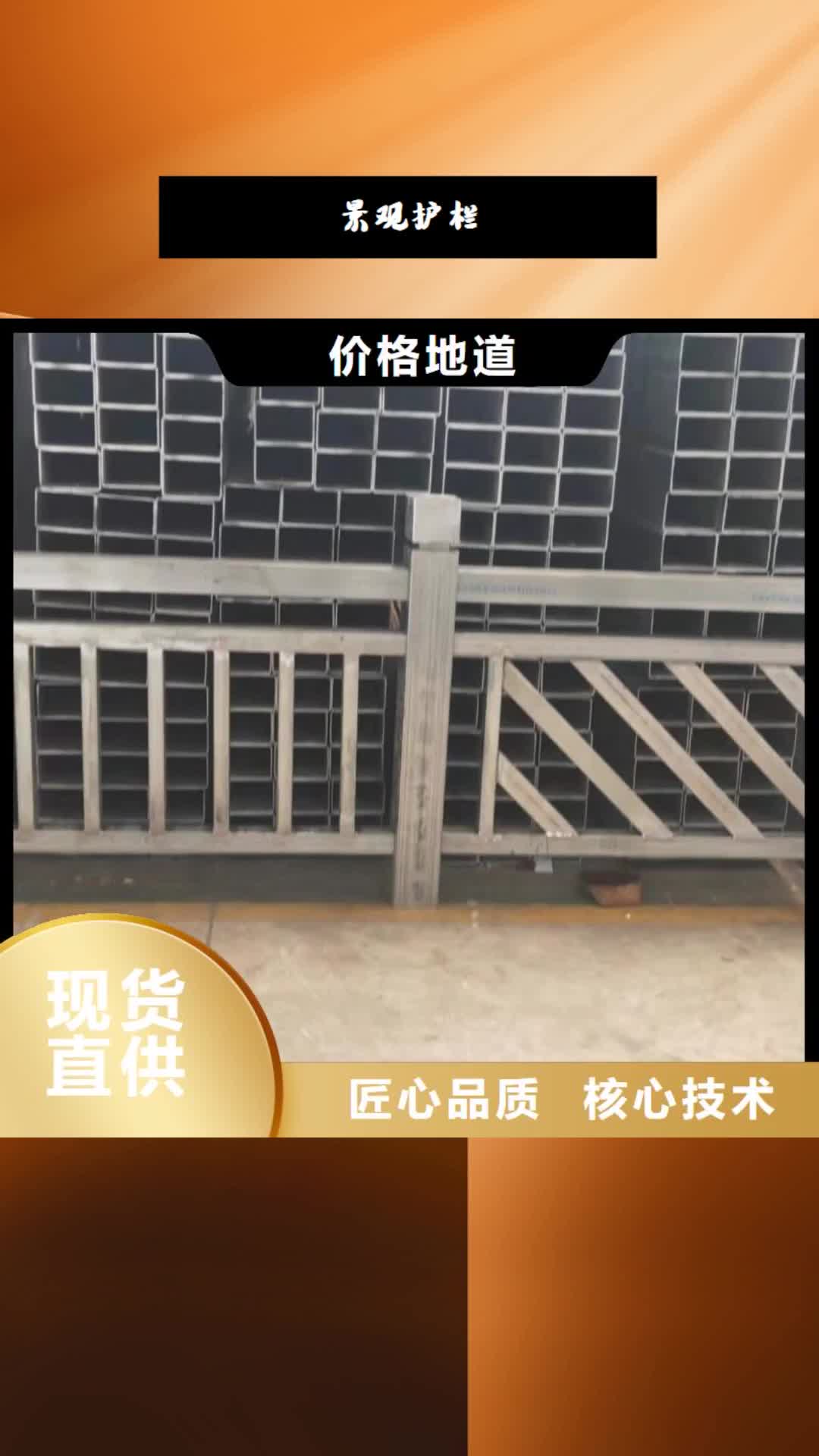 绍兴 景观护栏,【201不锈钢复合管护栏】厂家经验丰富