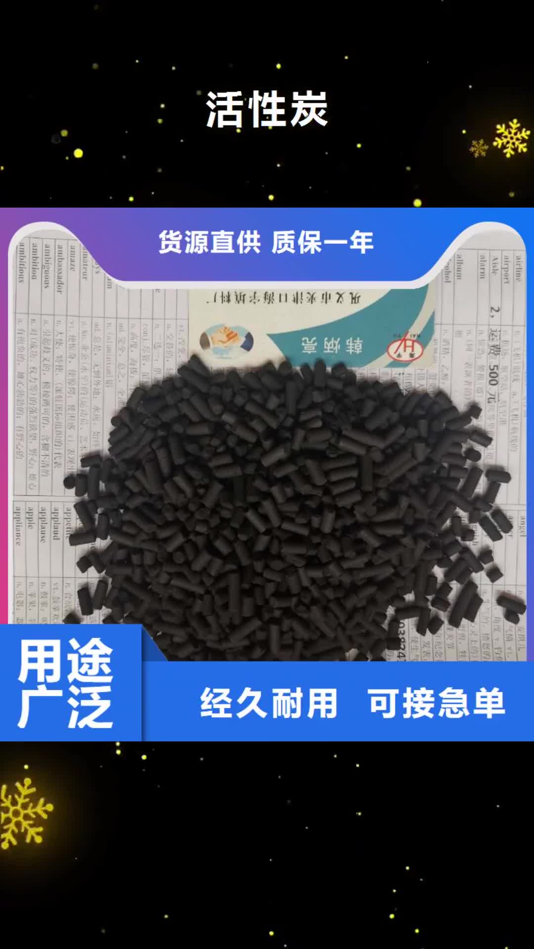 贵港 活性炭 【沸石】生产加工