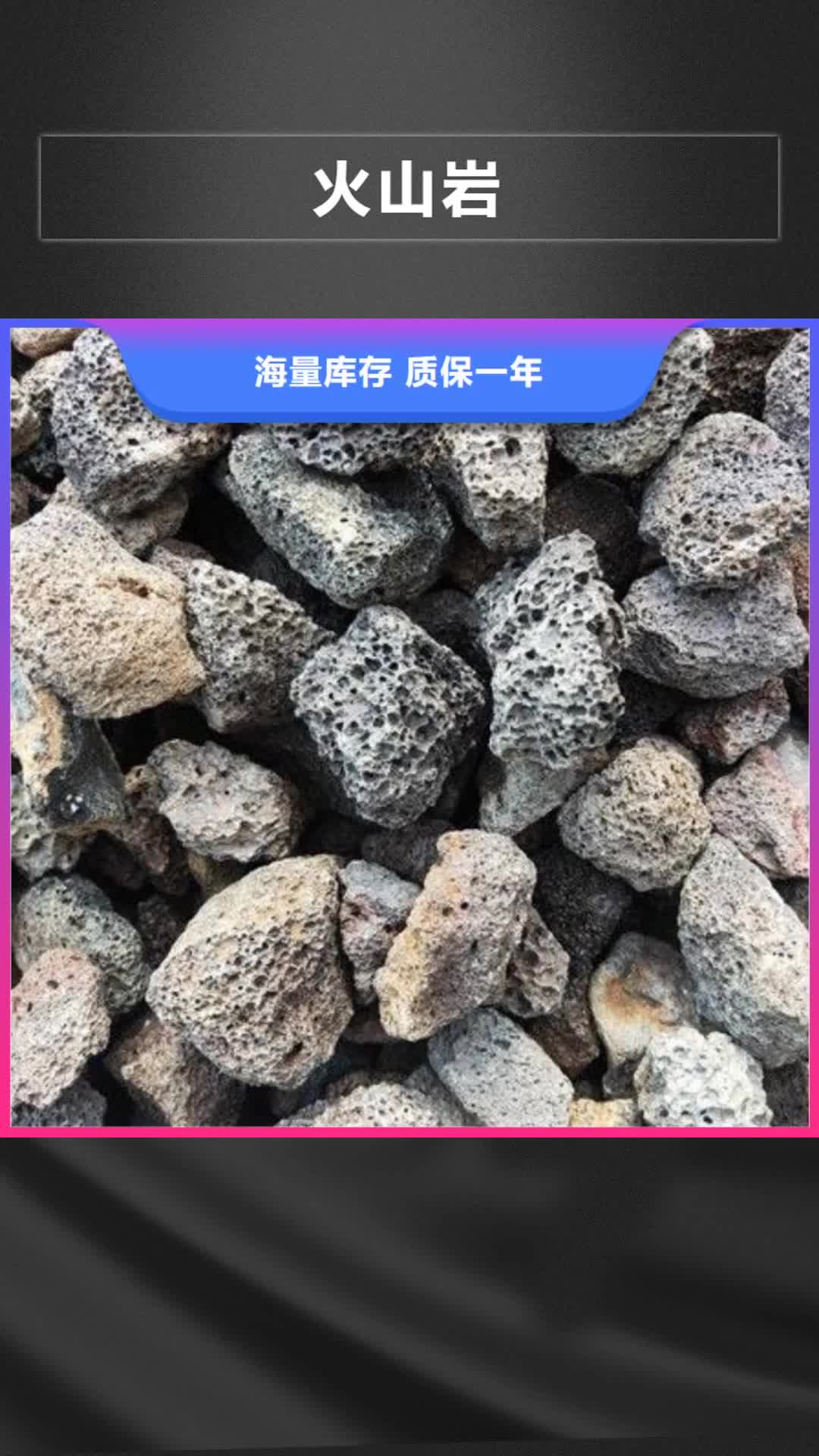 乌鲁木齐 火山岩,【EPS泡沫滤】品牌企业