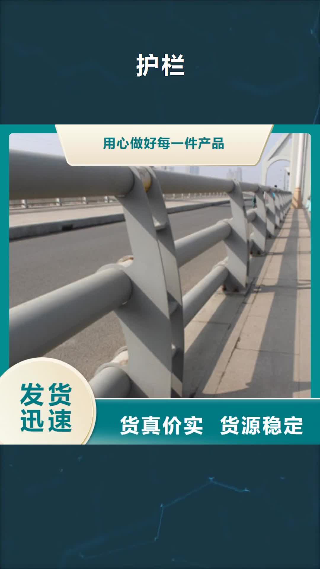 扬州 护栏【桥梁护栏 】专注生产N年