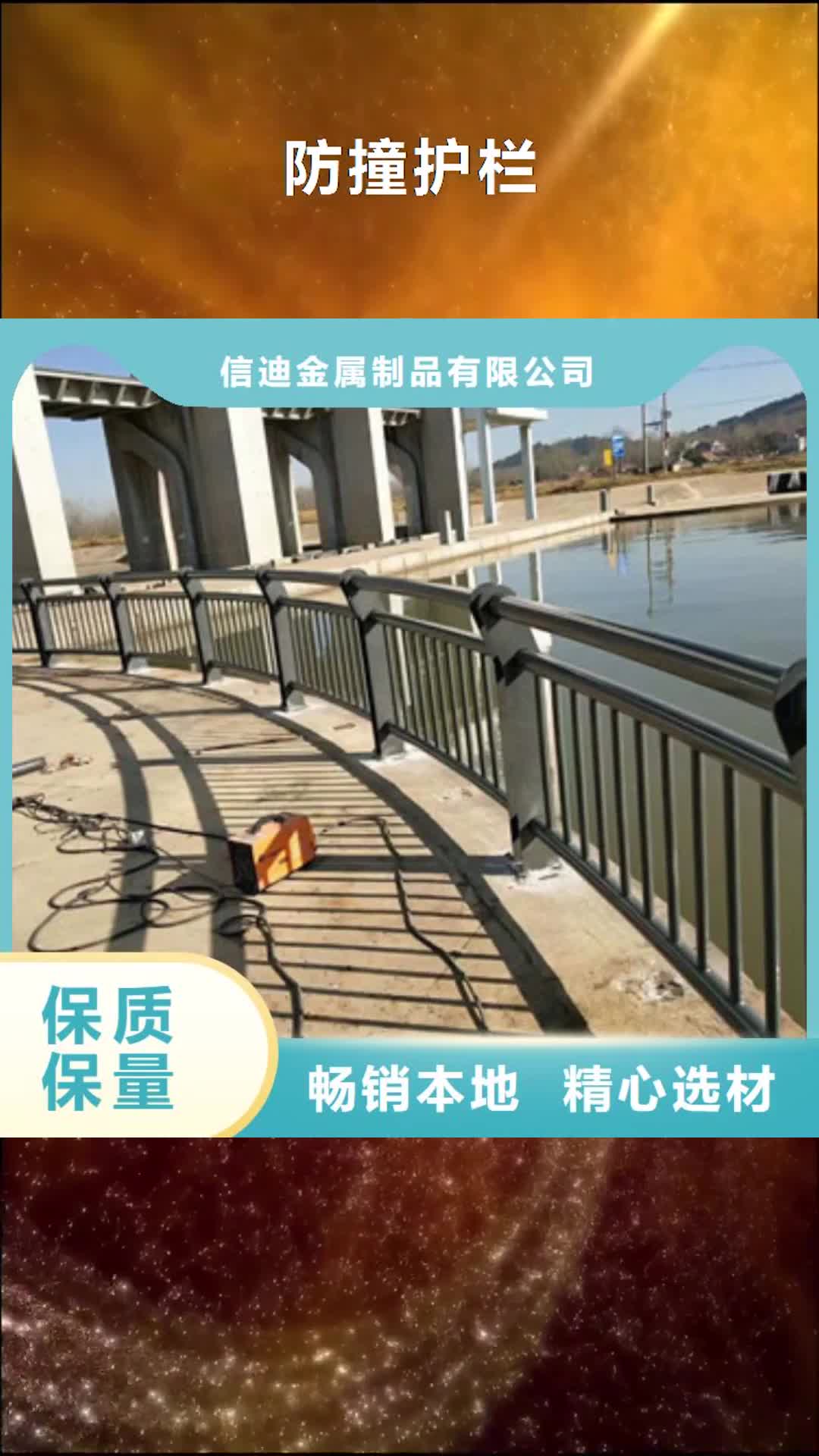 昆明【防撞护栏】桥梁防撞护栏 让利客户