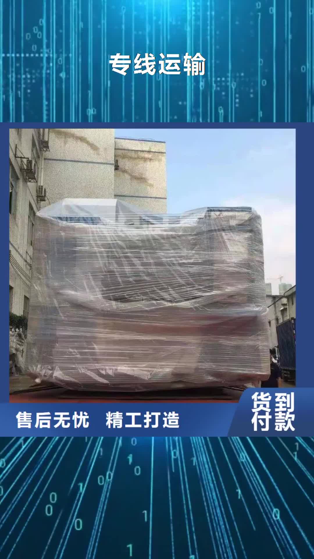 广西 专线运输_【广州到广西货运物流专线公司回头车整车托运直达】安全快捷