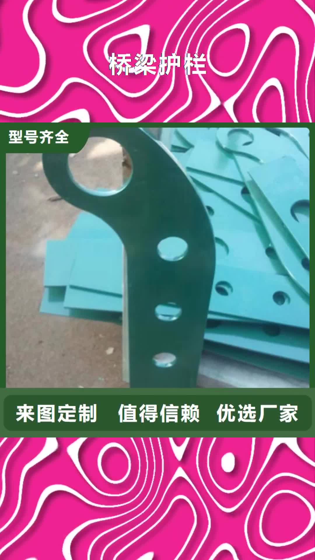 南昌【桥梁护栏】_不锈钢复合管护栏交货准时