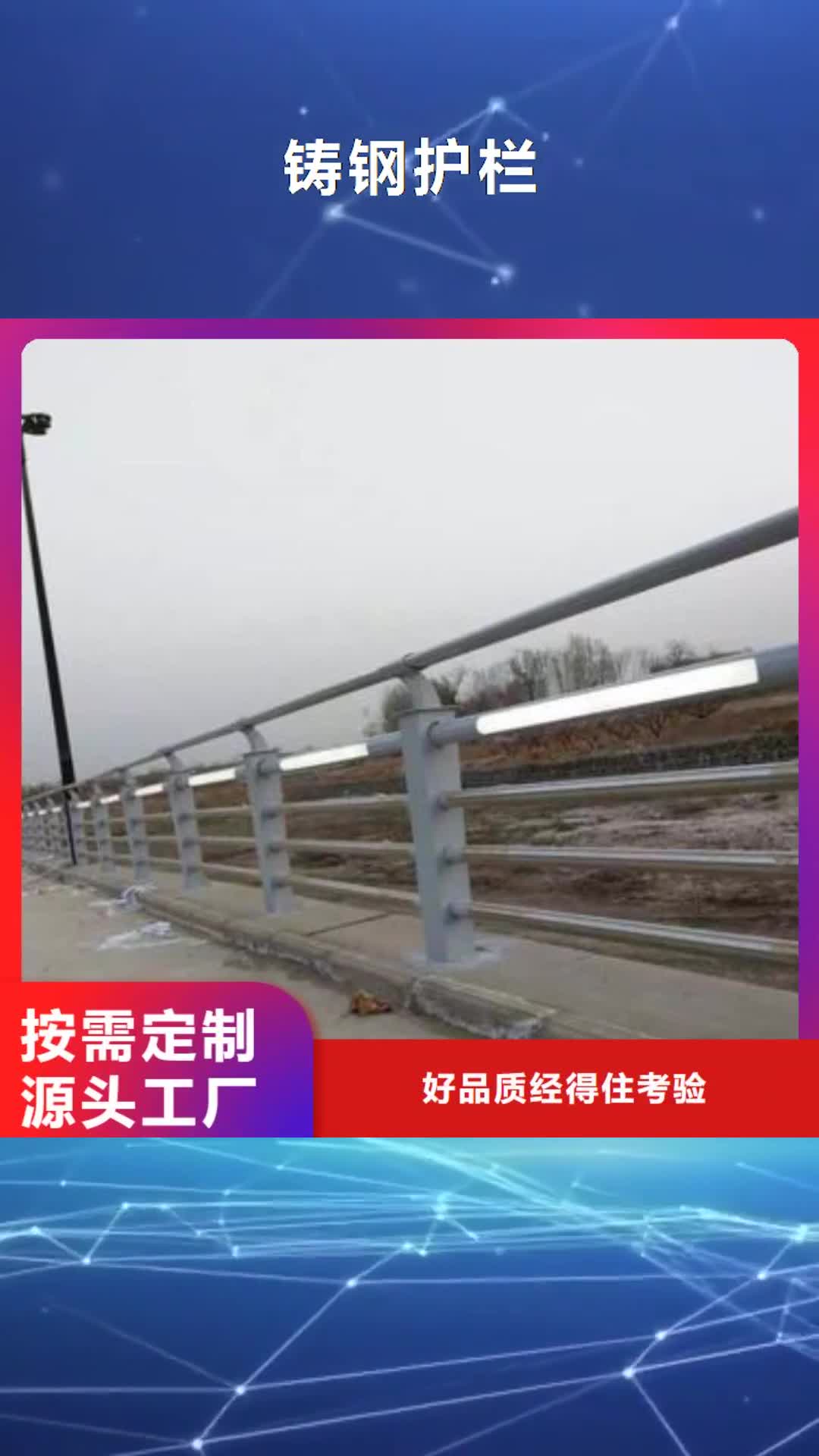 芜湖【铸钢护栏】_道路护栏细节严格凸显品质