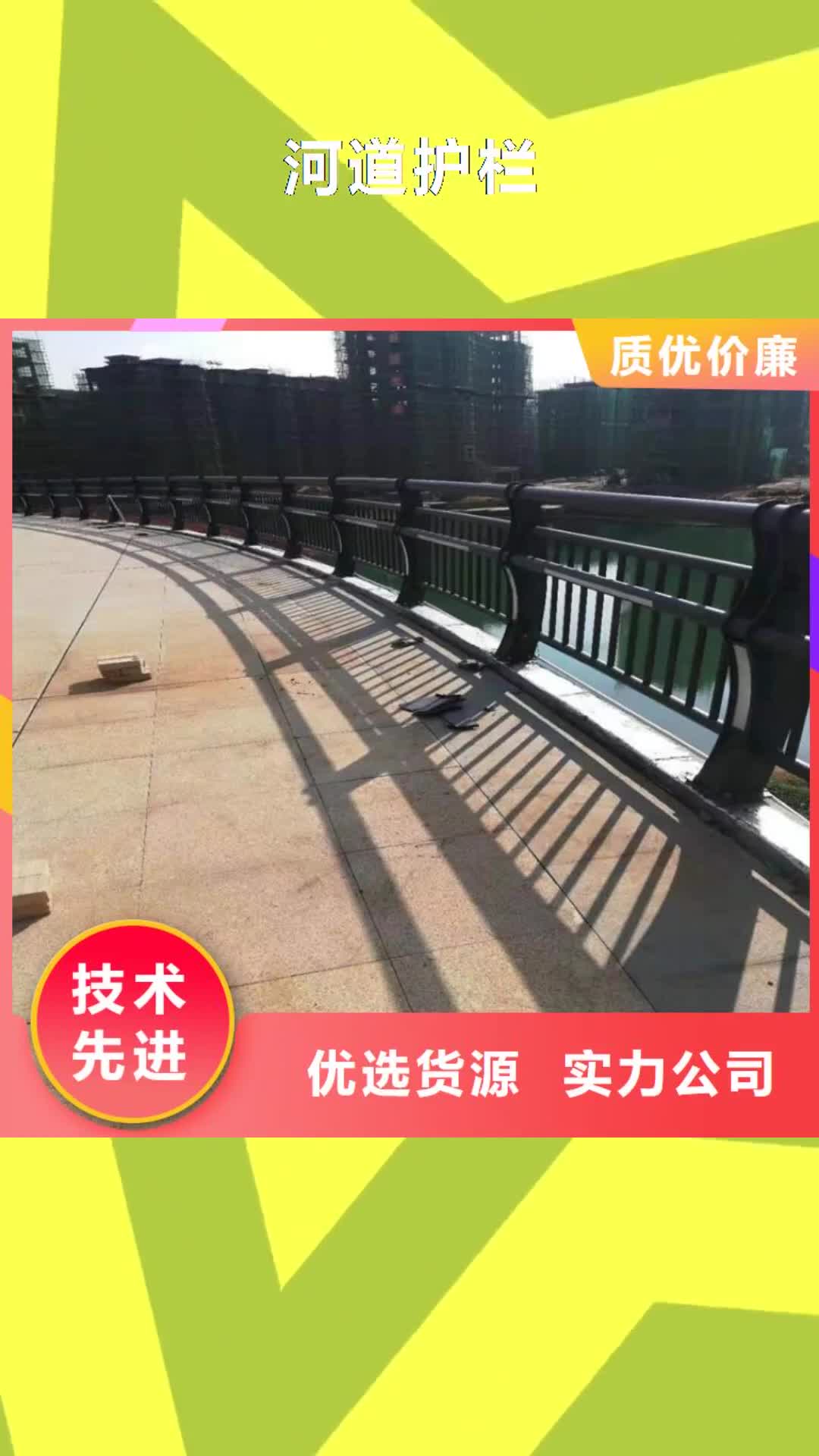 【上海 河道护栏,铸造石护栏当日价格】