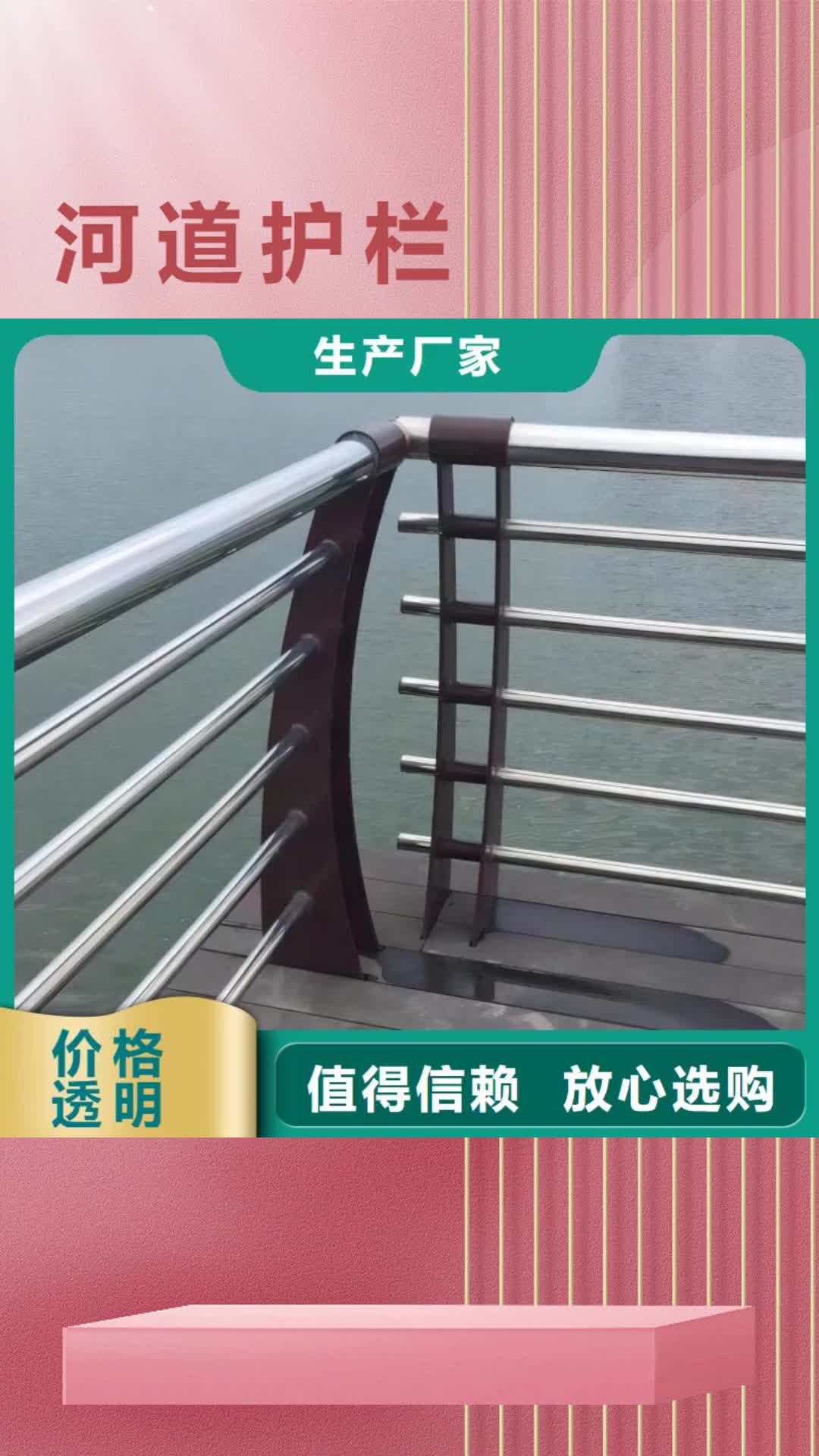 【贵港 河道护栏 天桥护栏栏杆厂家直营】