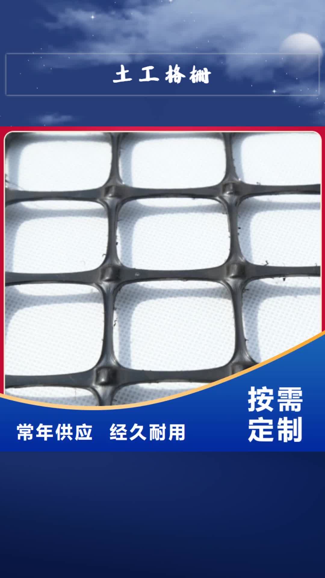 红河 土工格栅_【土工布】放心选购