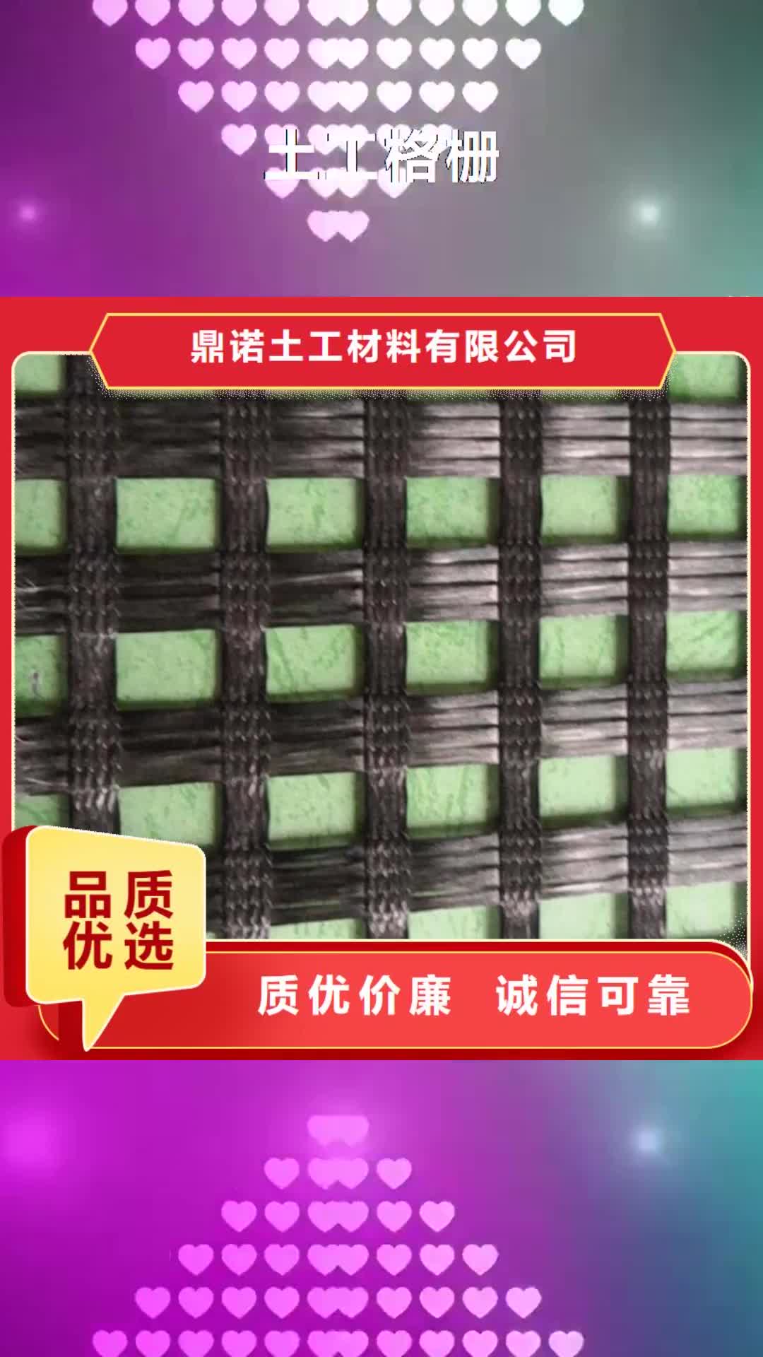 【廊坊 土工格栅 软式透水管一站式供应】