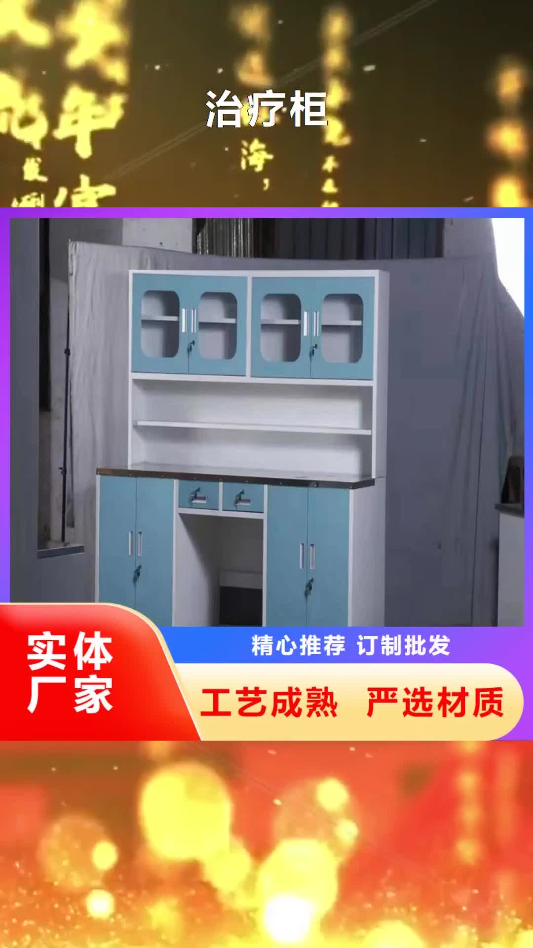 鹤壁【治疗柜】,环氧地板物流配货上门