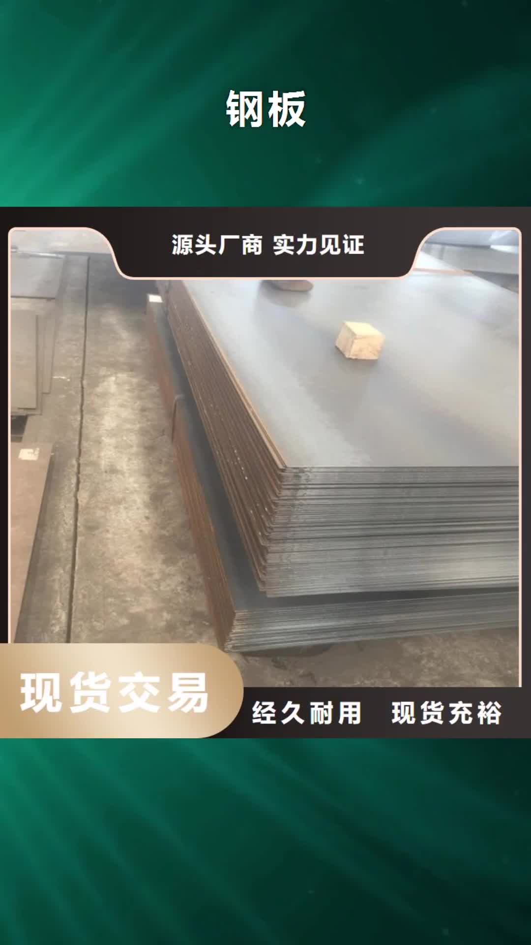 广安 钢板,【精密钢管】支持拿样
