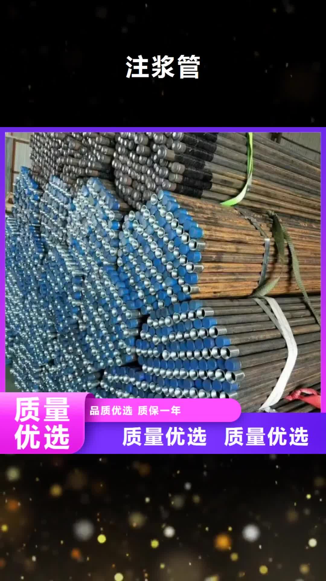 【淮南 注浆管 超前小导管按需定做】