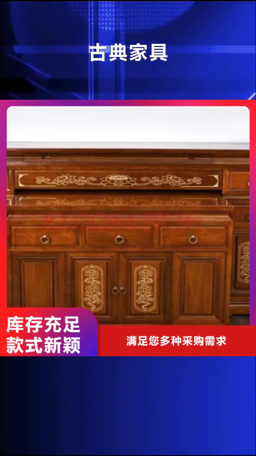 【阜阳古典家具密集柜搬家拒绝伪劣产品】