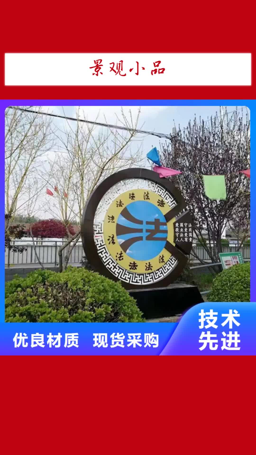 湖北【景观小品】精神堡垒导向牌工期短发货快