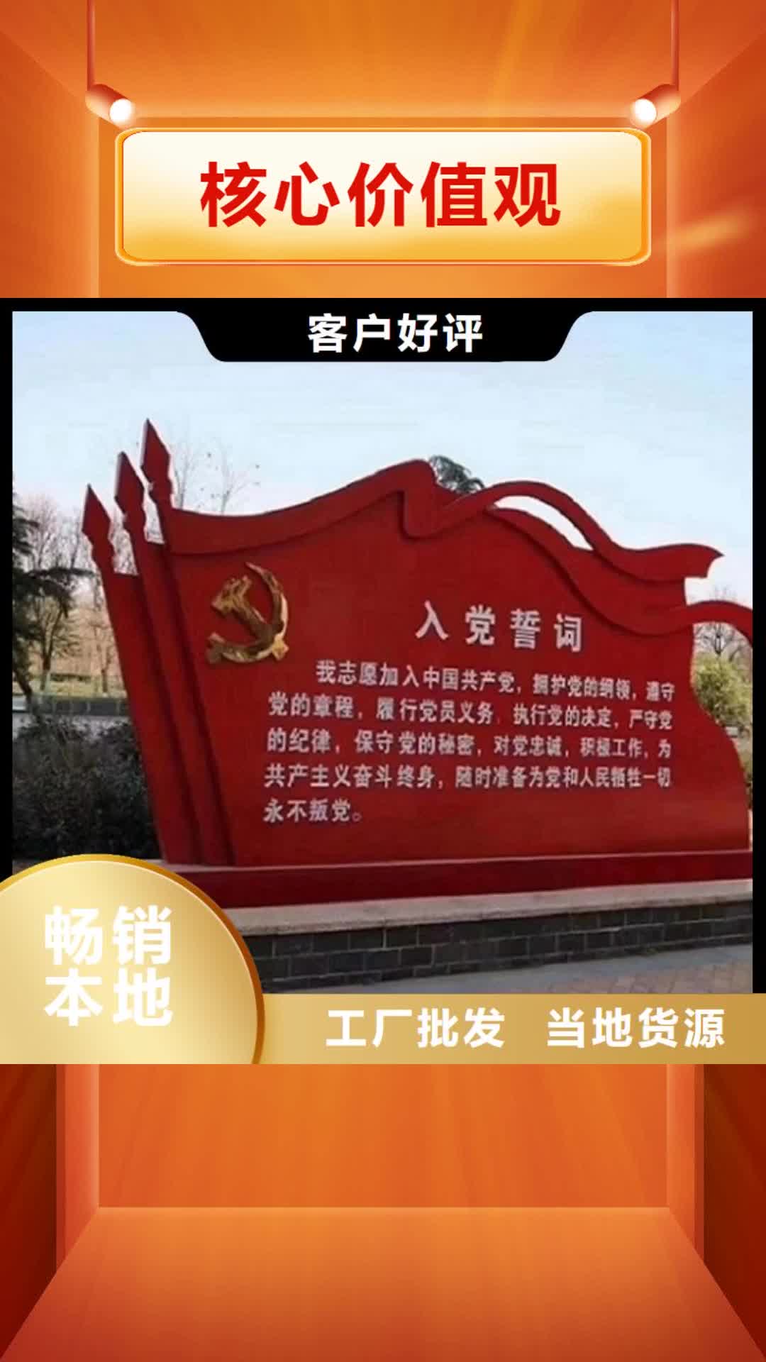 【金华 核心价值观社区滚动灯箱一站式服务】