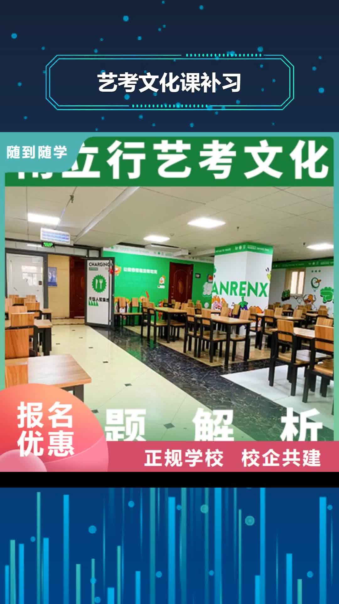 湛江 艺考文化课补习保证学会