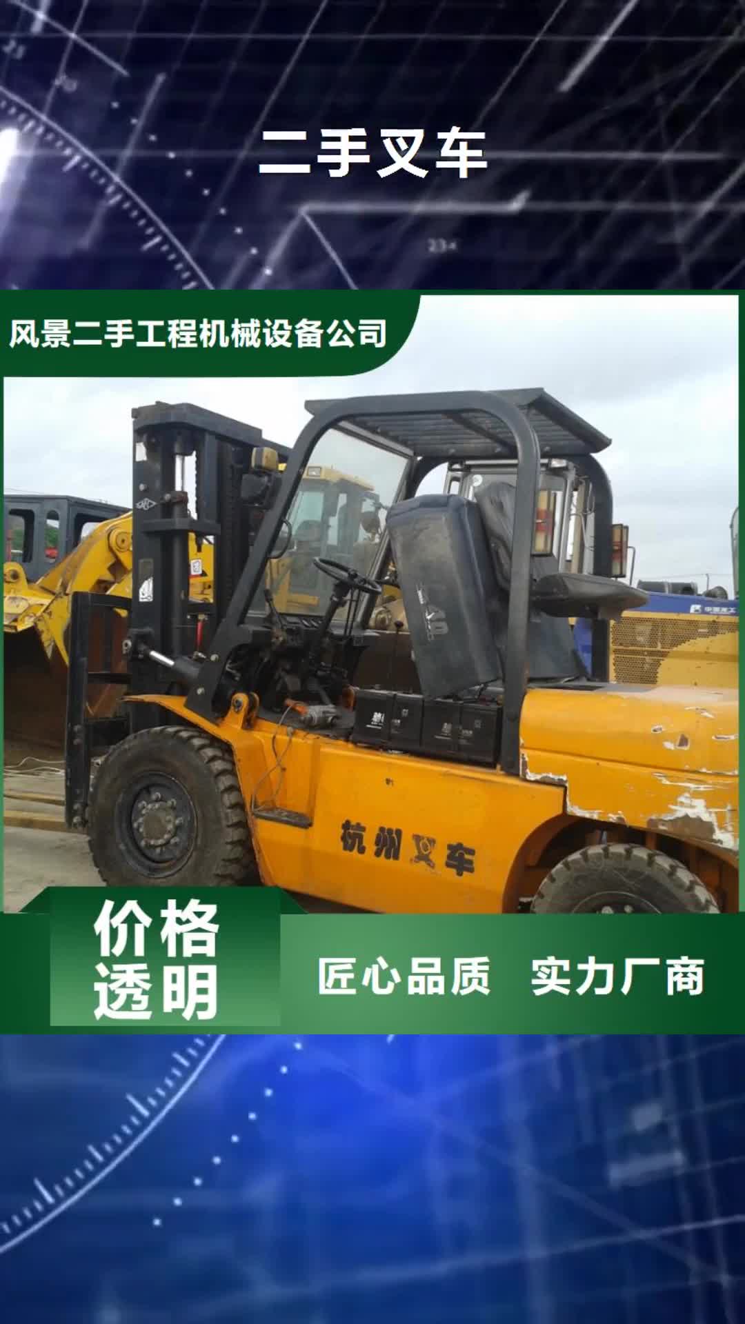 【台州 二手叉车 二手压路机质检严格放心品质】