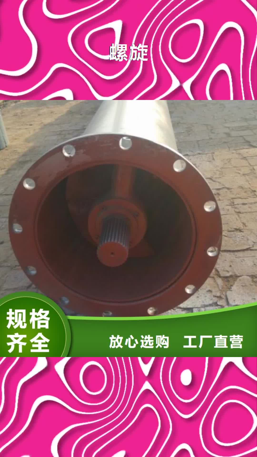 【嘉峪关 螺旋-工业油烟净化器好厂家有担当】