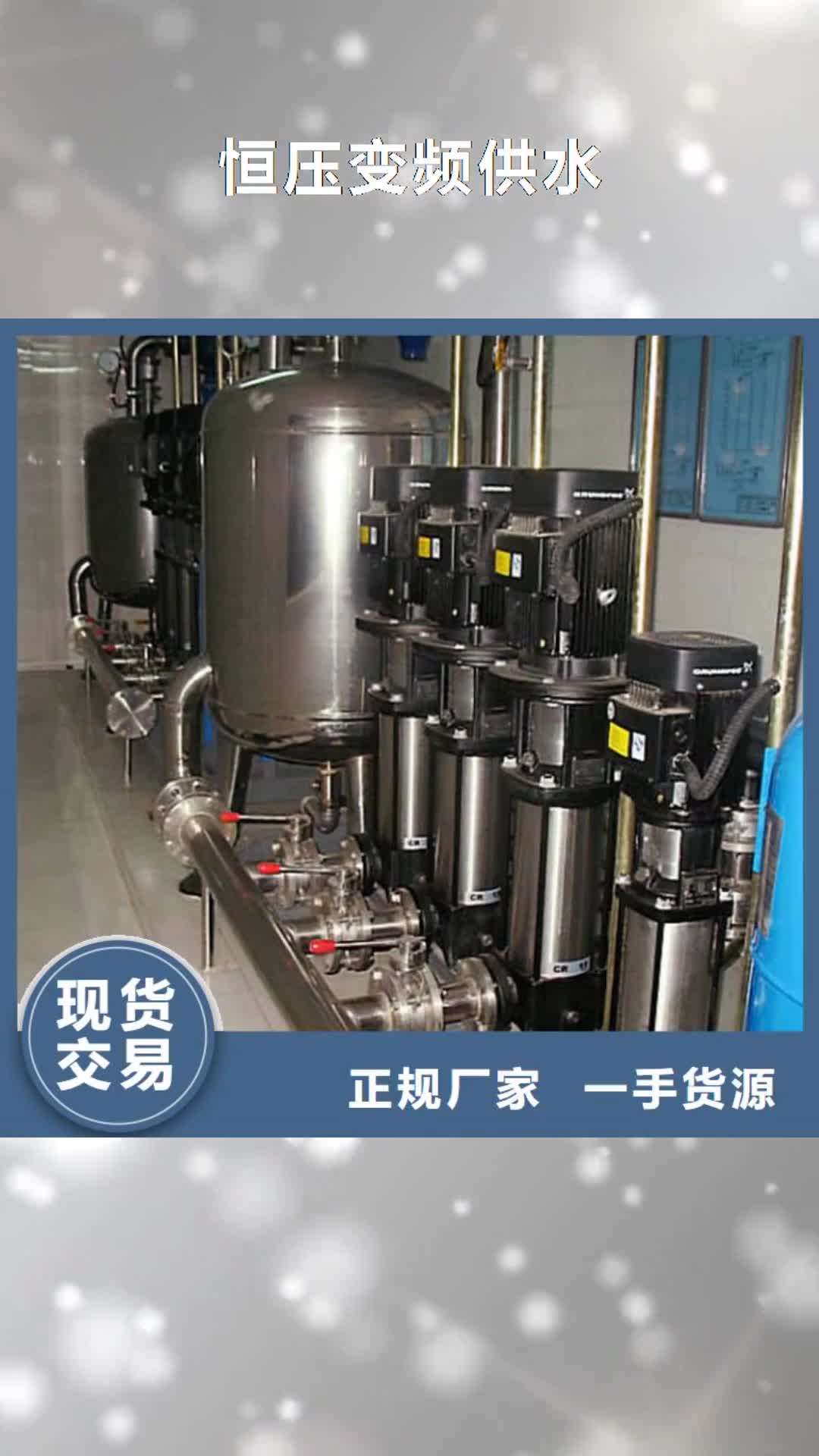 揭阳【恒压变频供水】-变频供水设备工厂直供