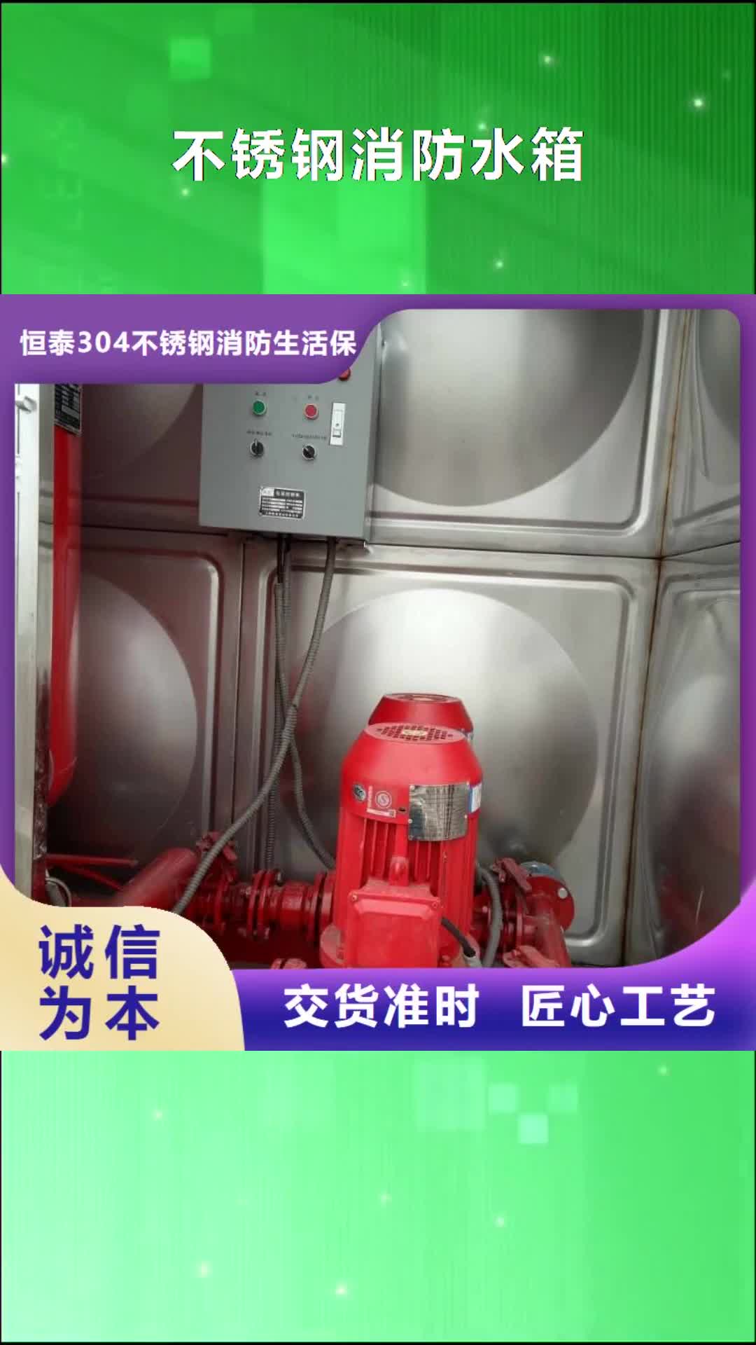 玉树 不锈钢消防水箱【污水泵】量大更优惠